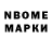 Amphetamine 97% Toichubek Nadyrbekov