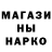 Героин герыч General Palkonik