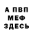 МЕТАДОН белоснежный Anna Kotliarchuk