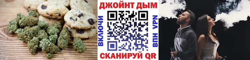 наркота  Усть-Лабинск  Еда ТГК марихуана 
