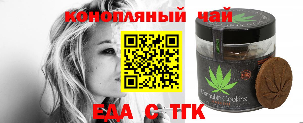 Cannafood марихуана  Вход с VPN  Усть-Лабинск 