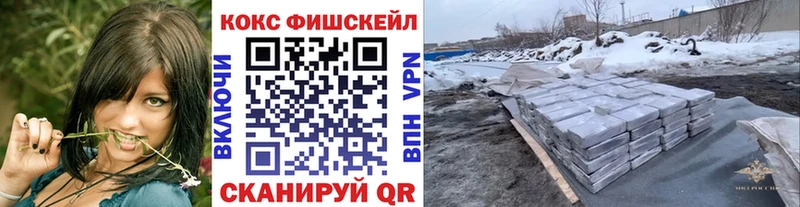 mega рабочий сайт купить Усть-Лабинск КОКАИН 99%