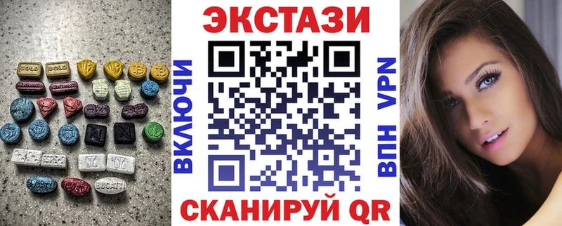 ЭКСТАЗИ бентли  даркнет сайт  Усть-Лабинск 