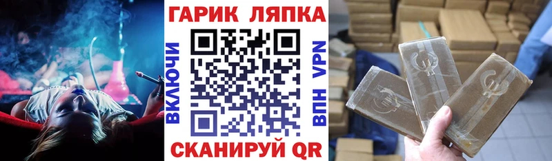ГАШИШ AMNESIA HAZE  купить наркотики сайты  Усть-Лабинск 