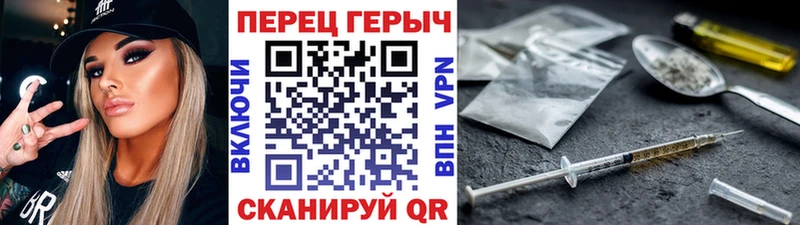 mega ссылки  магазин продажи   Усть-Лабинск  Героин гречка 