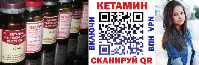 blacksprut онион  Усть-Лабинск  Кетамин ketamine 