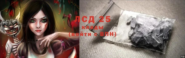 экстази Алзамай