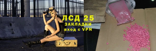 экстази Алзамай