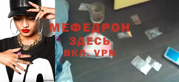 а пвп мука Алексеевка
