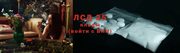 экстази Алзамай