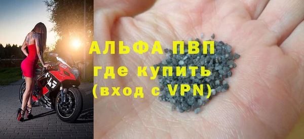а пвп мука Алексеевка