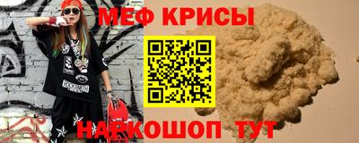 бутик Чебаркуль