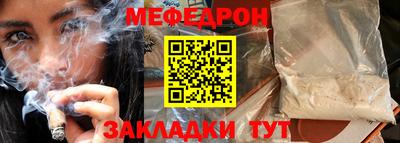 mdpv Чебоксары
