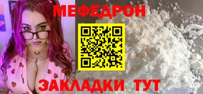 mdpv Чебоксары