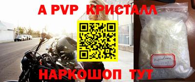 бутик Чебаркуль