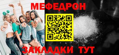 mdpv Чебоксары