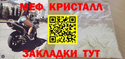 бутик Чебаркуль