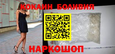 бутик Чебаркуль