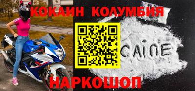 бутик Чебаркуль