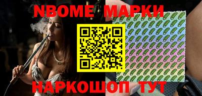 бутик Чебаркуль