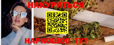 бутик Чебаркуль