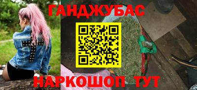 МДМА Чапаевск
