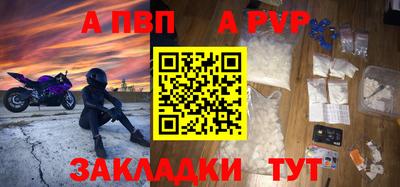 МДМА Чапаевск