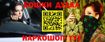 бутик Чебаркуль