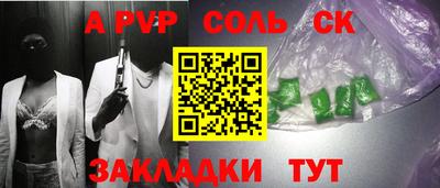 mdpv Чебоксары