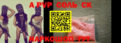 mdpv Чебоксары