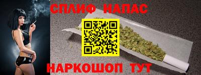 бутик Чебаркуль