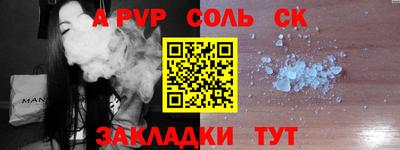 МДМА Чапаевск