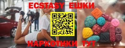 бутик Чебаркуль