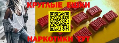 МДМА Чапаевск