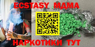 mdpv Чебоксары
