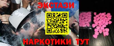 МДМА Чапаевск