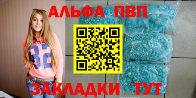 mdpv Чебоксары