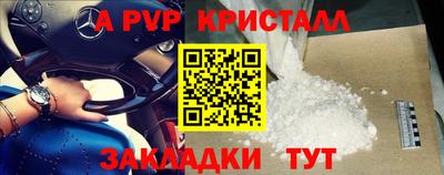 mdpv Чебоксары
