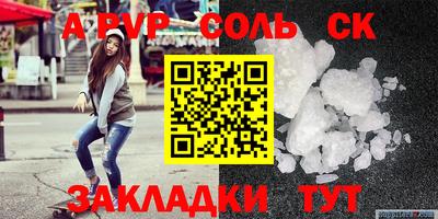 mdpv Чебоксары