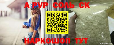 МДМА Чапаевск