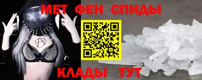 бутик Чебаркуль