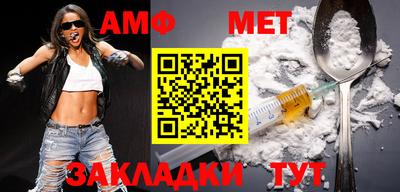 бутик Чебаркуль