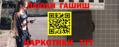 МДМА Чапаевск