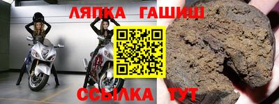 МДМА Чапаевск
