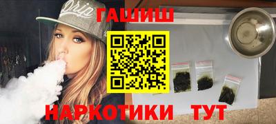 бутик Чебаркуль