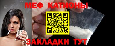 бутик Чебаркуль