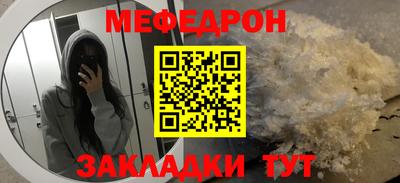 бутик Чебаркуль