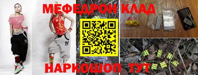 МДМА Чапаевск