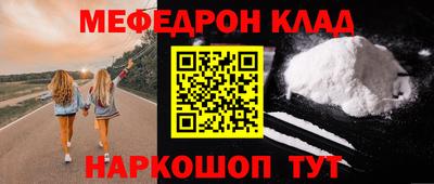 бутик Чебаркуль