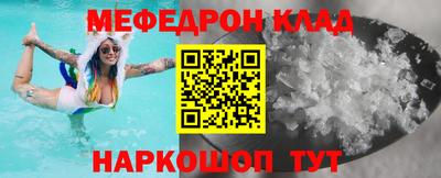 МДМА Чапаевск